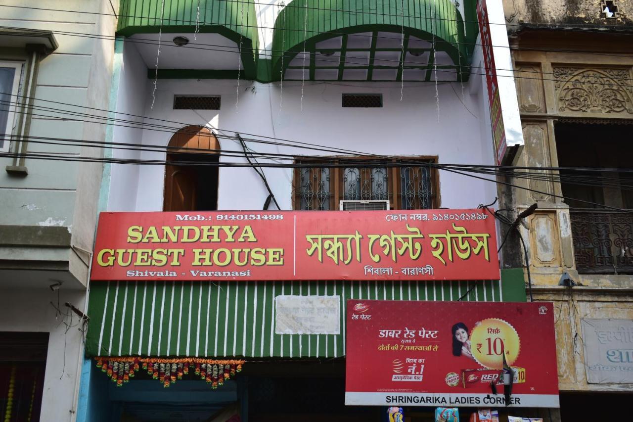 Sandhya Guest House Varanasi Near Ganga River エクステリア 写真